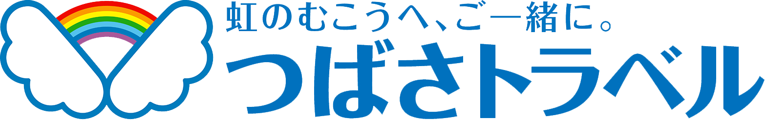 つばさトラベルロゴ (1) (1)