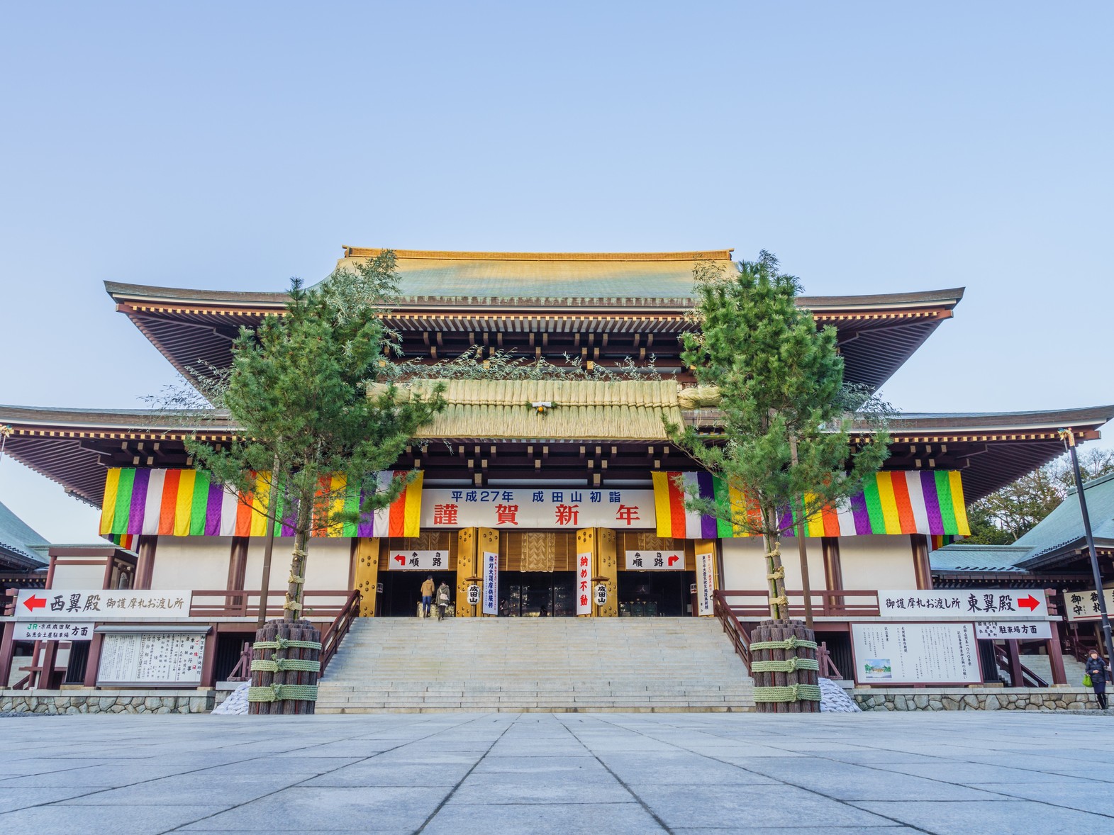 成田山新勝寺(イメージ)