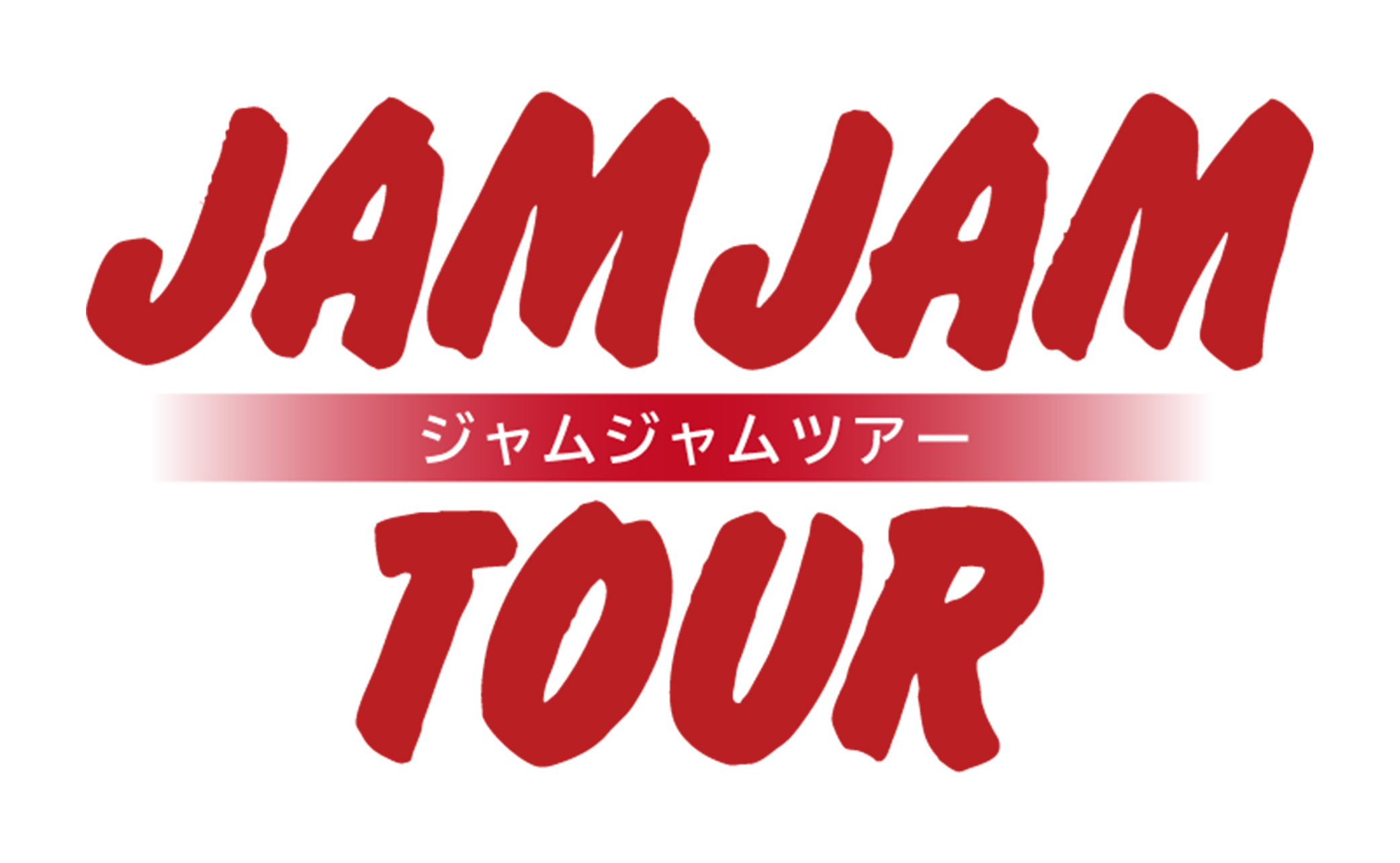 JAMJAMTOUR