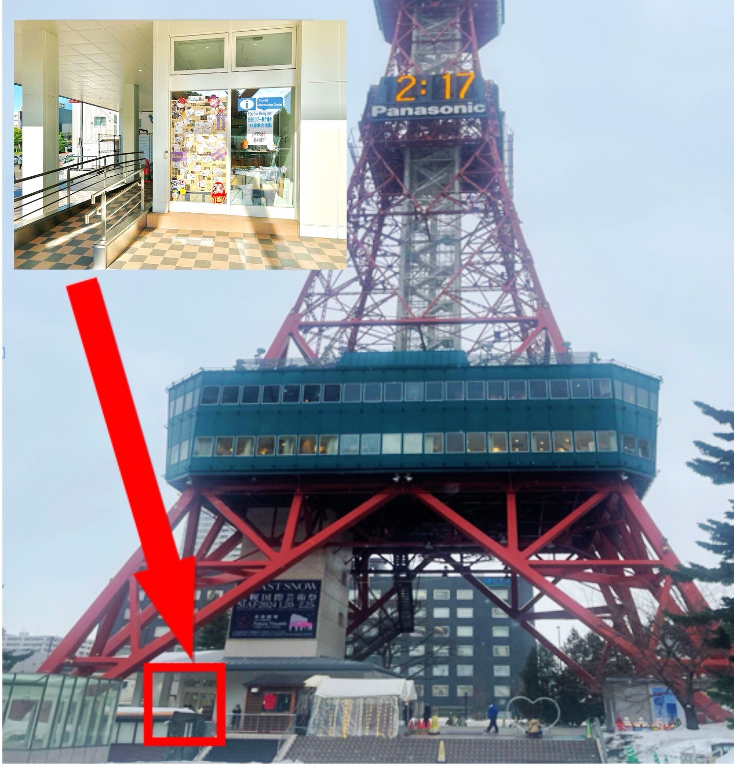 さっぽろテレビ塔１階ツーリストインフォメーションセンター