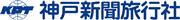 kobeshinbun