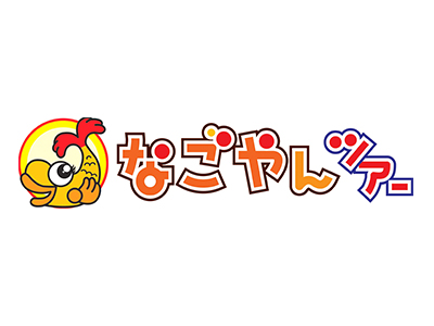 nagoyan